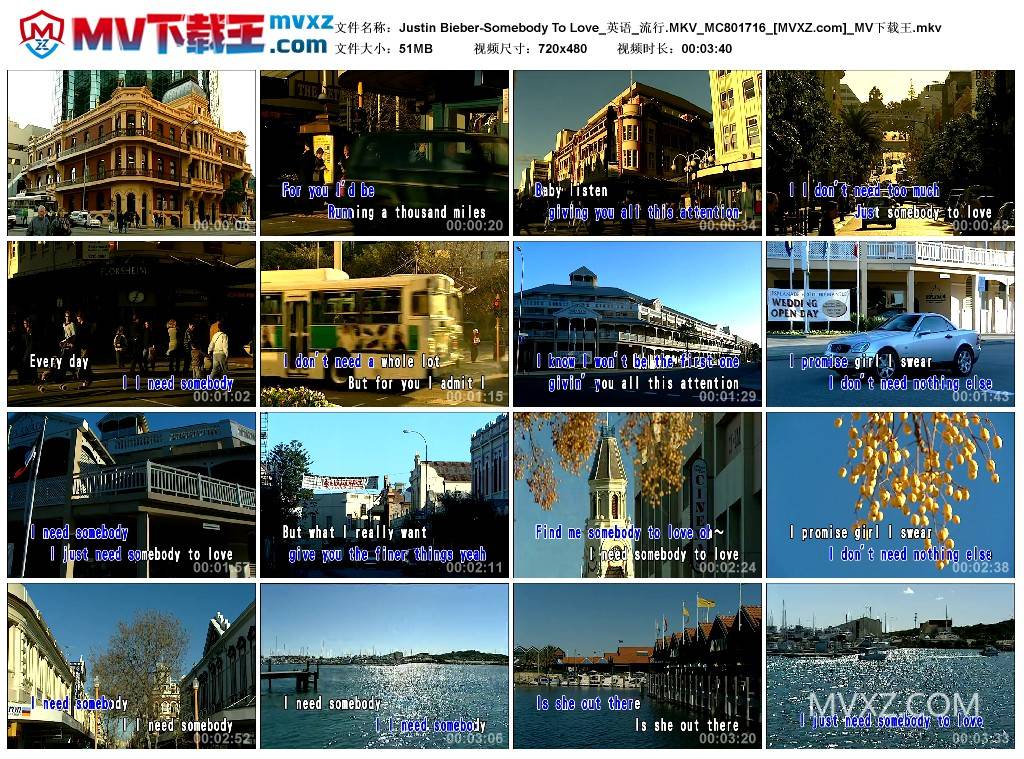 Justin Bieber-Somebody To Love_英语_流行.MKV_MC801716